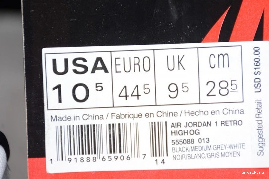 Cheap EP 1 Air High OG Retro Jordan 555088-013 “Shadow”555088-013 0403